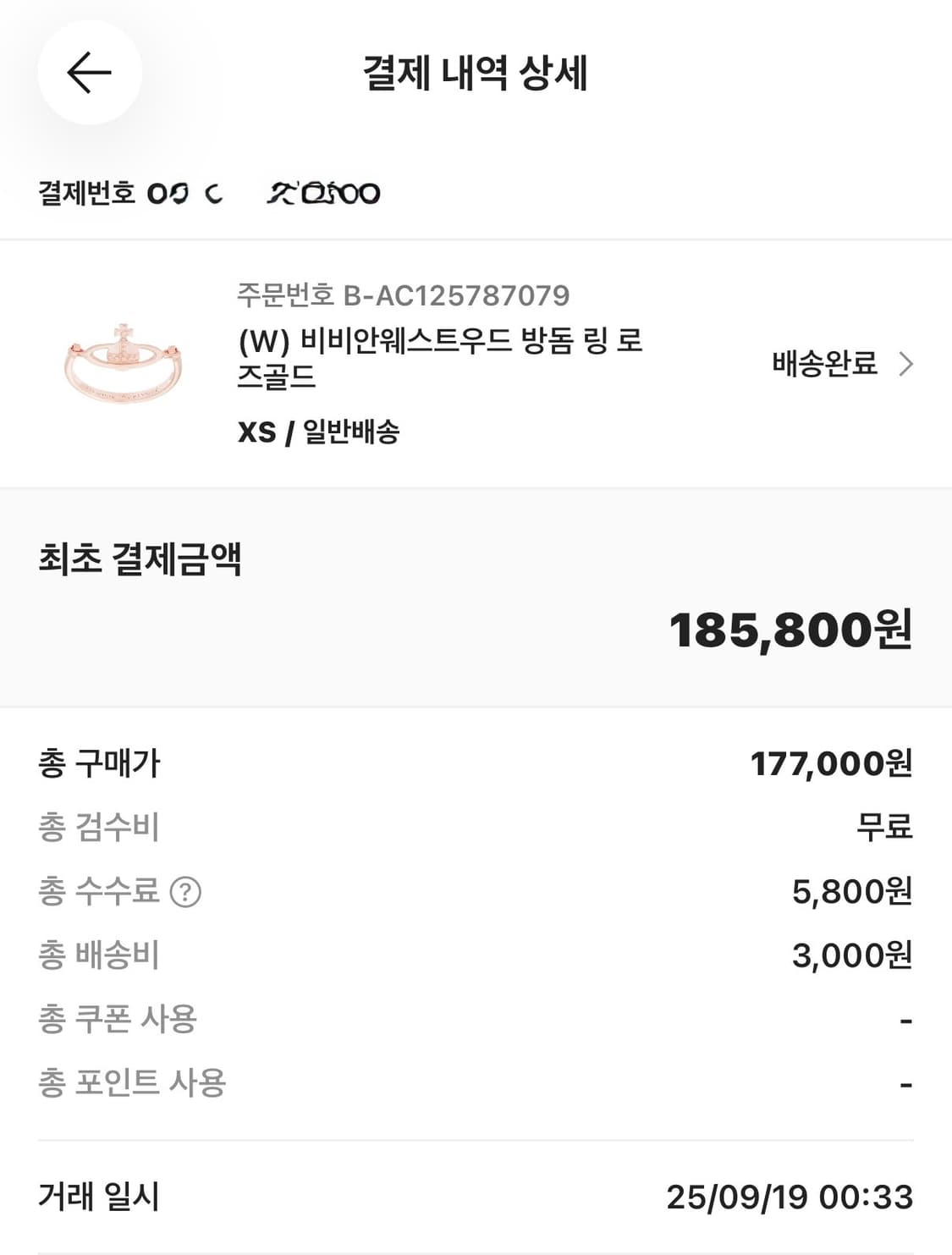 비비안웨스트우드 반지 링  상품이미지4