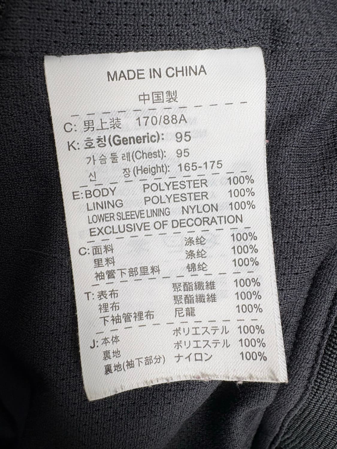 나이키 실버택 바람막이 상품이미지6