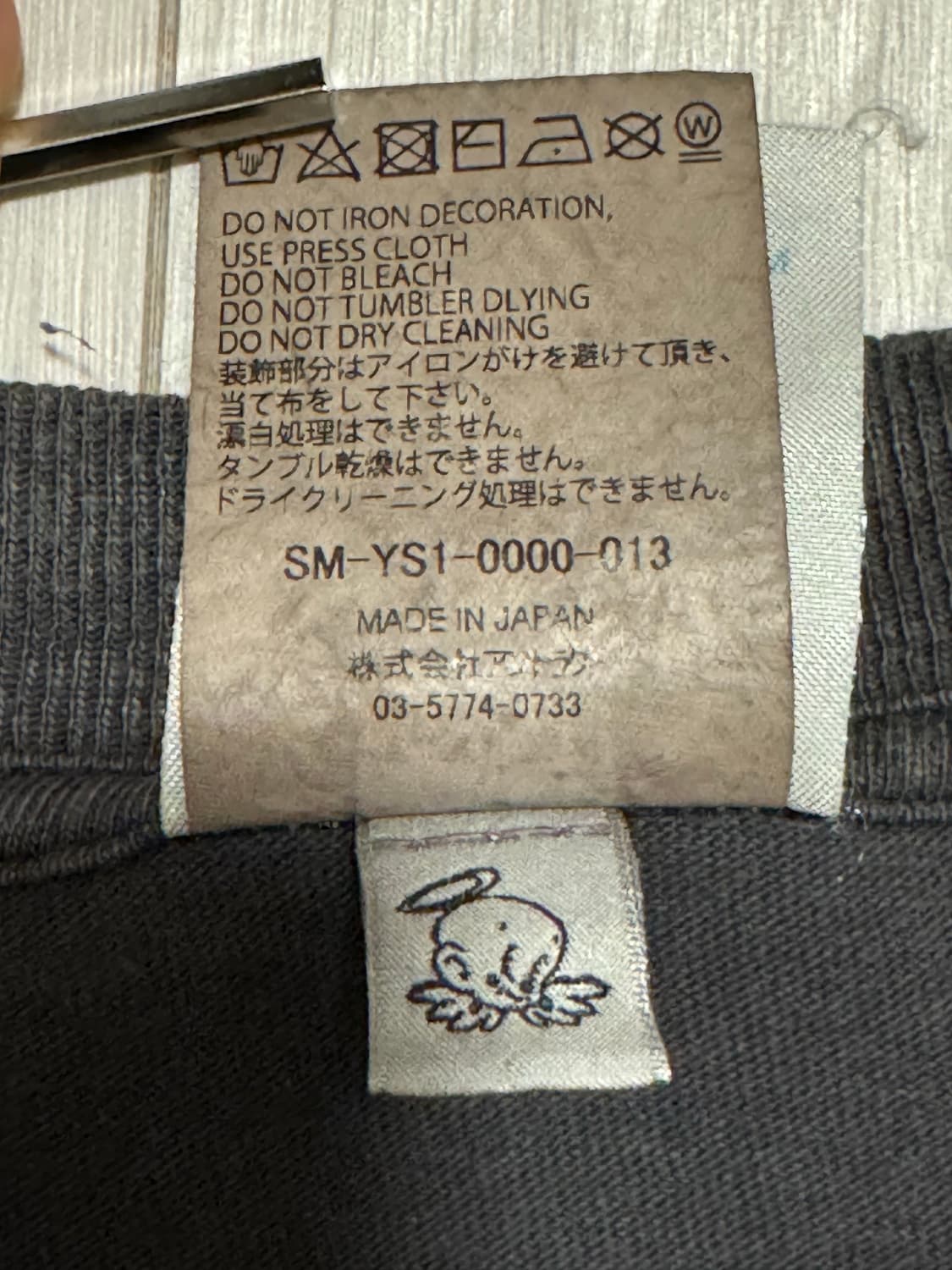 세인트미카엘 할리 바스타드 상품이미지6