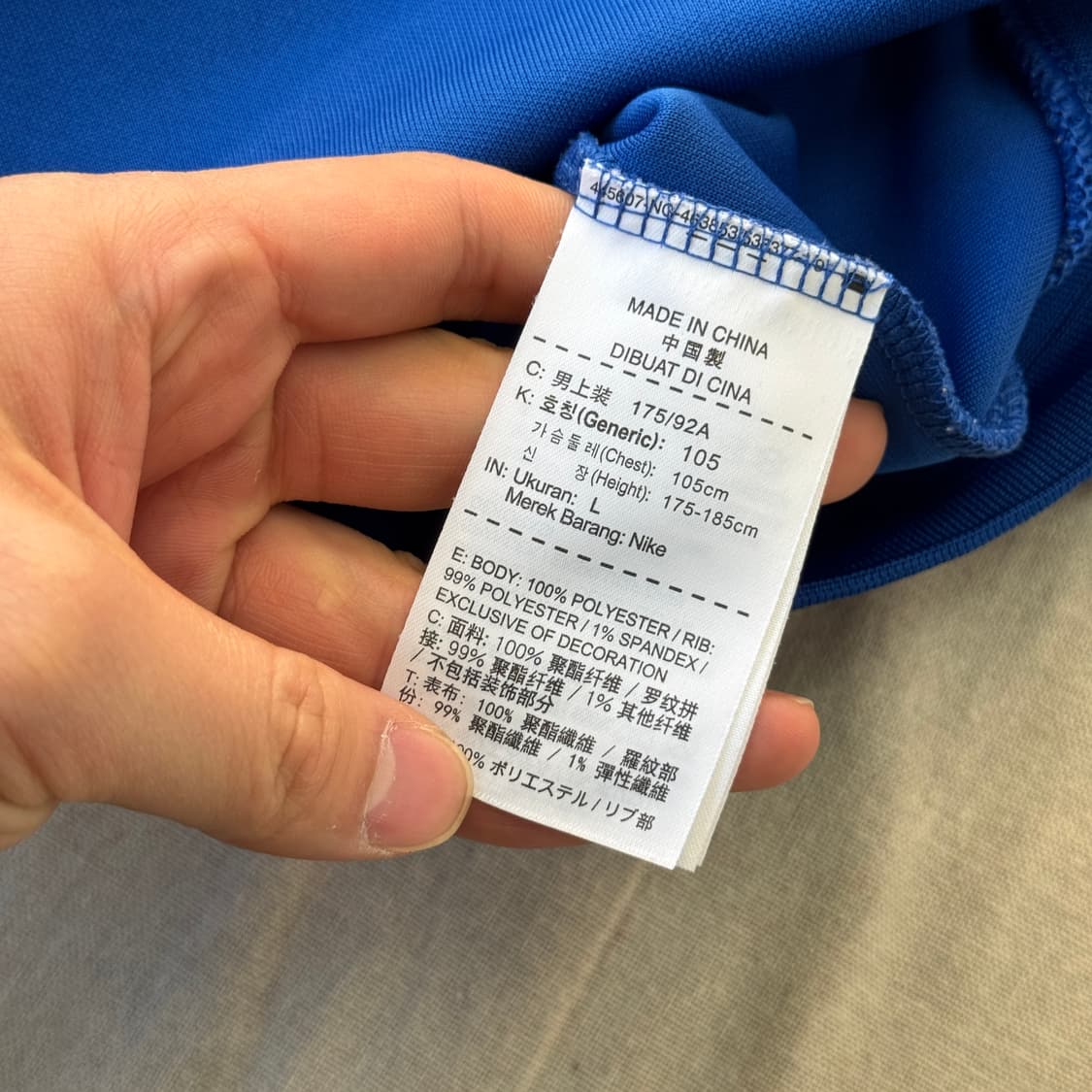 나이키 바르셀로나 배색 트랙탑 져지 L 상품이미지5