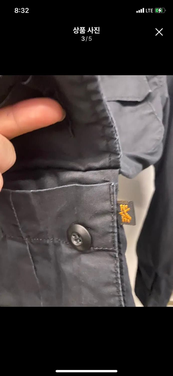 알파인더스트리 퍼티그자켓 m사이즈 네이비 상품이미지3