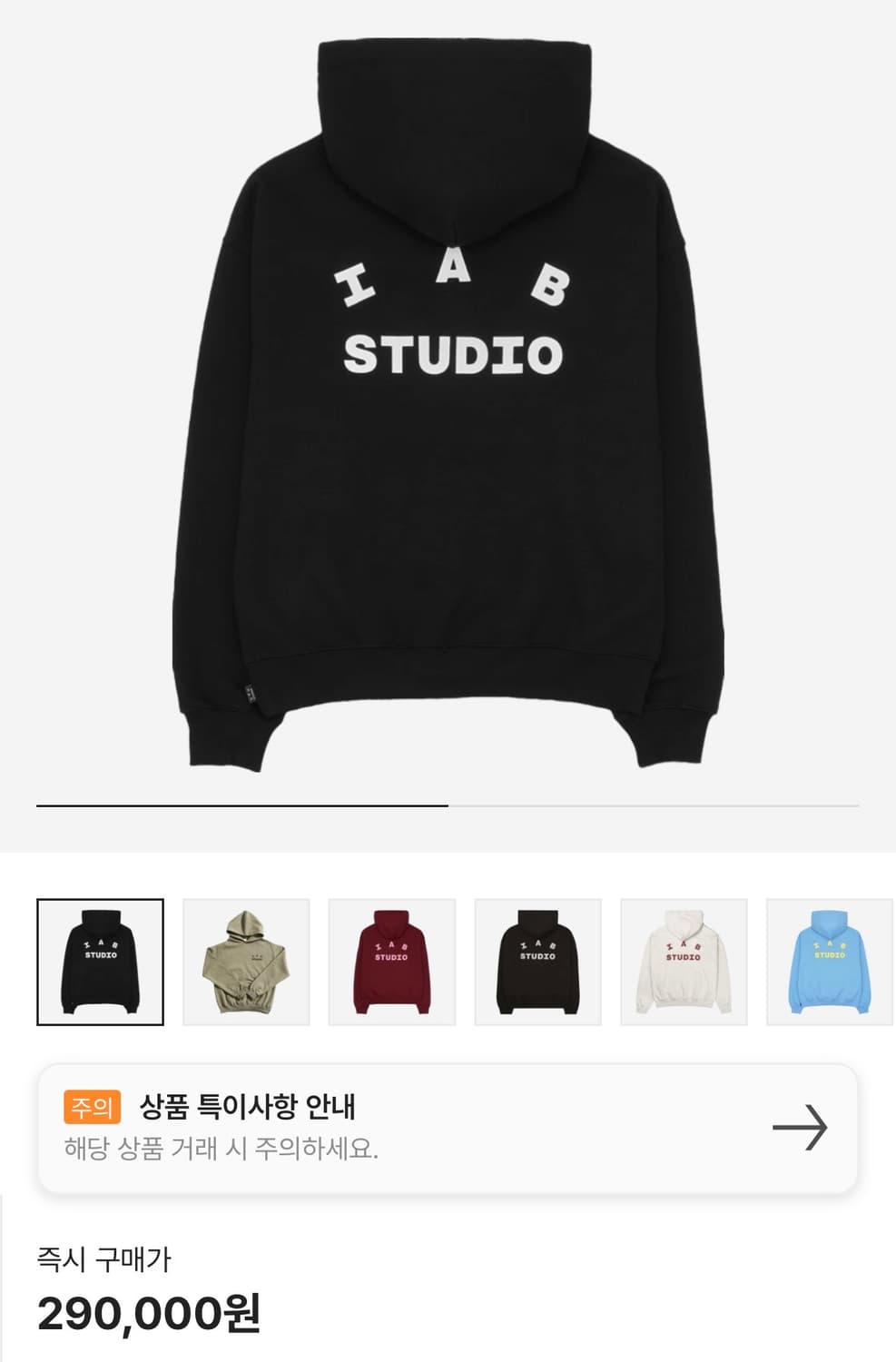 IAB Studio Hoodie Black 상품이미지3