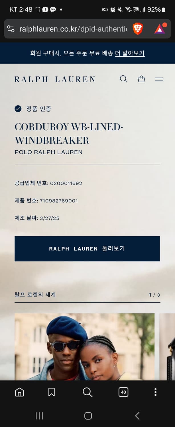 폴로 코듀로이 바라쿠다 네이비 L 상품이미지3