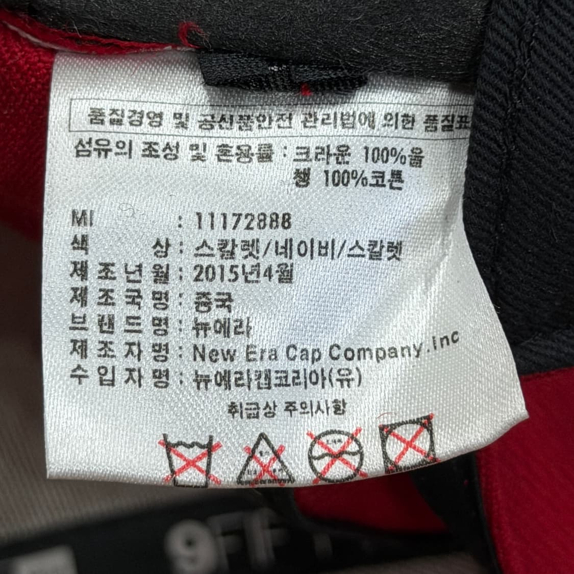 뉴에라 빈티지 도트 땡땡이 스냅백 모자 레드 상품이미지5