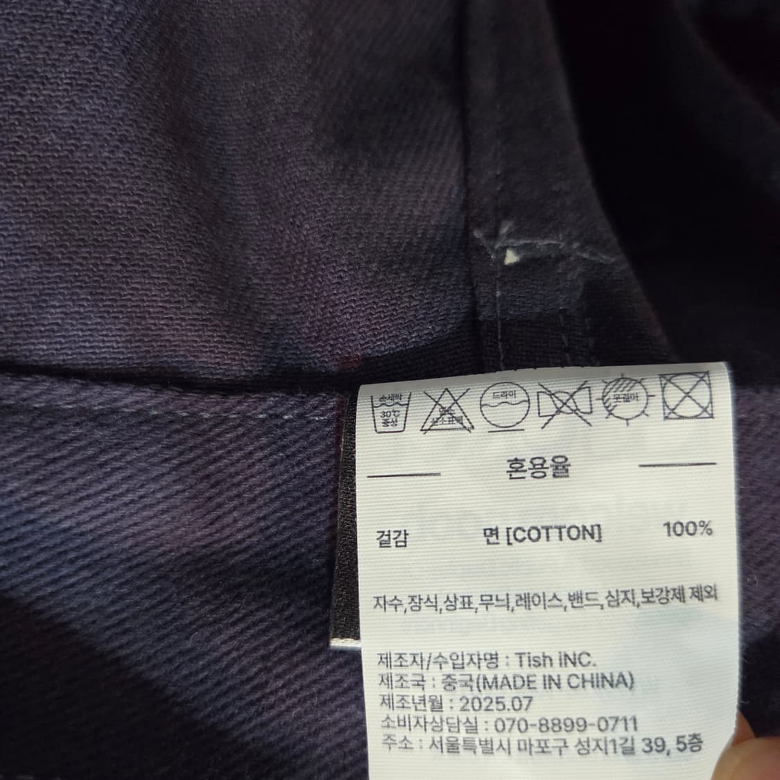 테켓 기어 스티치 팬츠 더스티블루 상품이미지8