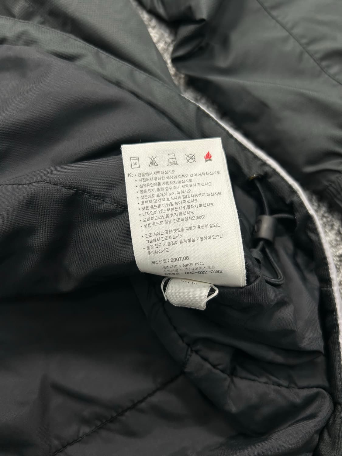 나이키 토탈 90 블랙 배색 바람막이 XL 상품이미지8