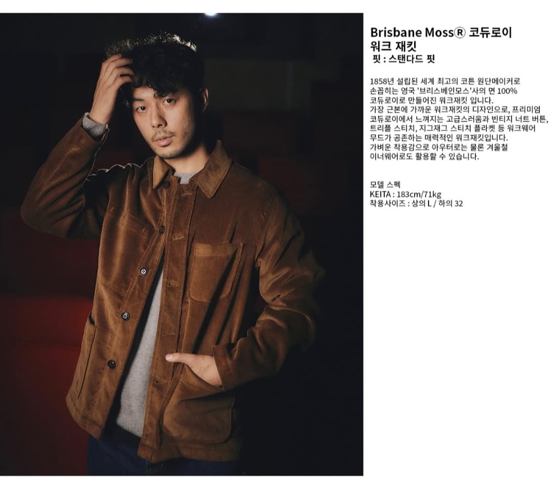 라이즈앤빌로우 브리스베인 모스 코듀로이 워크 자켓 핑크 L (새 제품) 상품이미지3