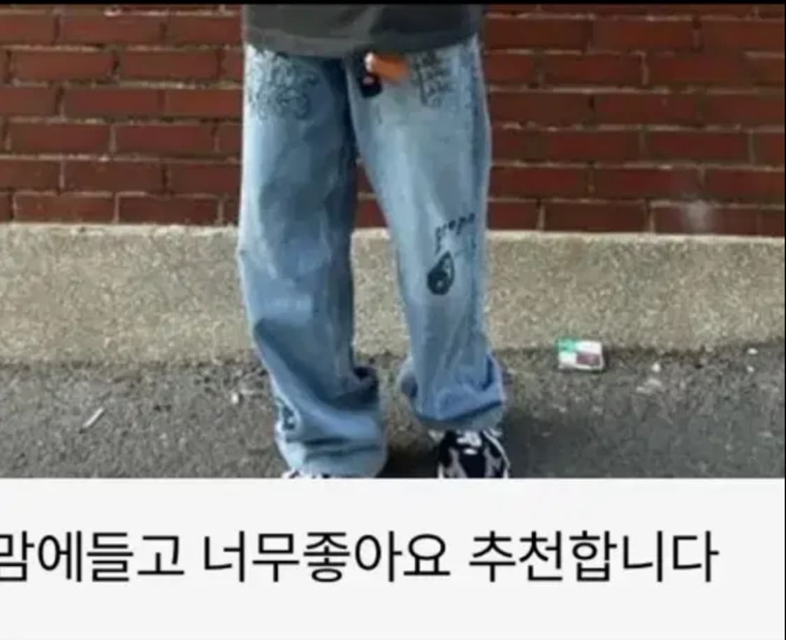 비바스튜디오 드로잉 프린팅 와이드 데님 팬츠 상품이미지5