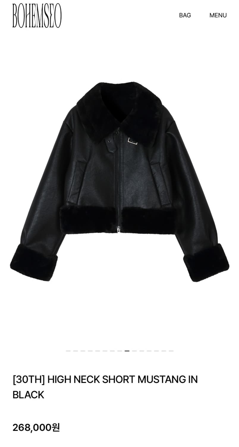 보헤미안 서울 무스탕 상품이미지1