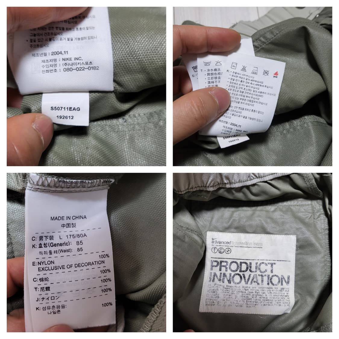 (L) 00s y2k og nike 나이키 아카이브 유틸리티 카고팬츠 상품이미지9