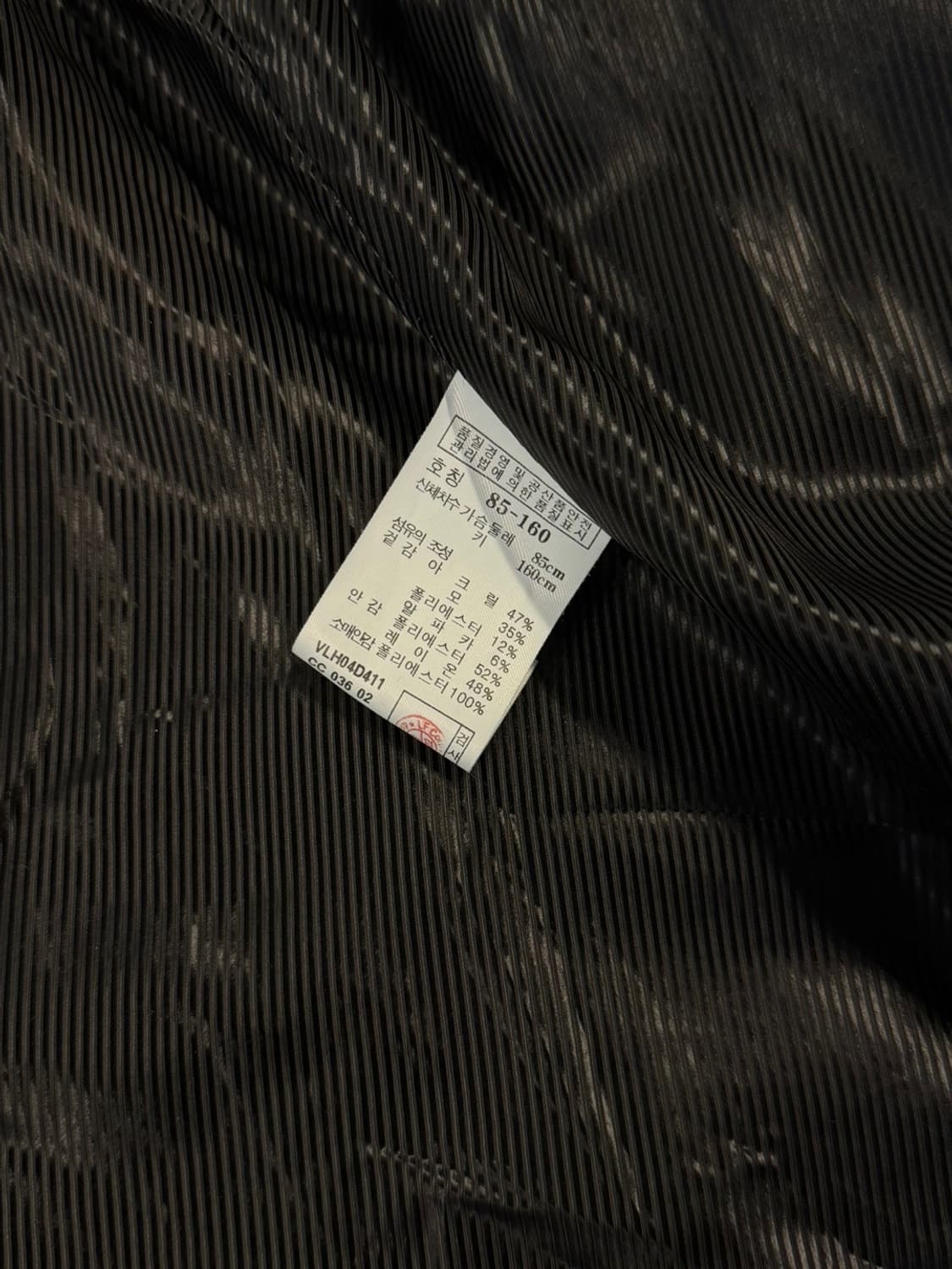 아떼 바네사 브루노 니트 코트 55 상품이미지10