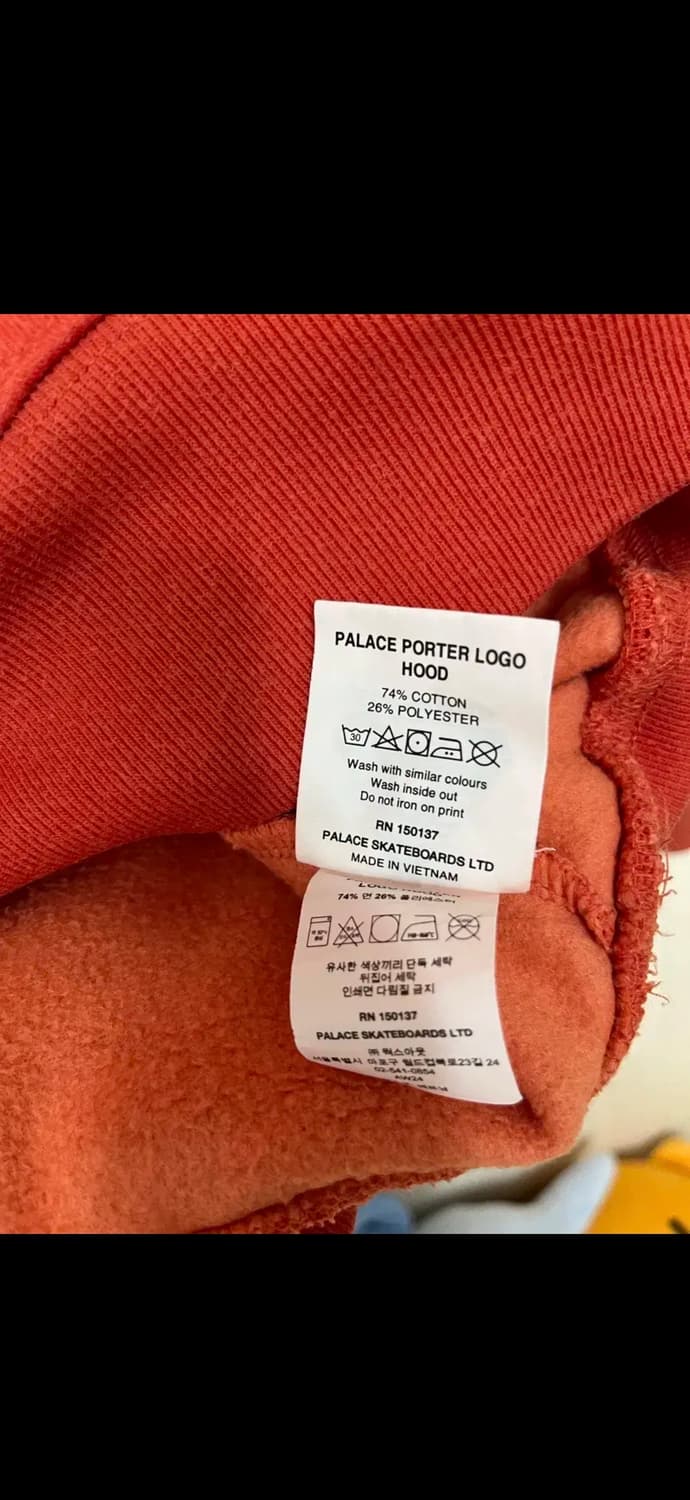 ( L 사이즈 ) 팔라스 X 포터 후드 오렌지 24FW 상품이미지3
