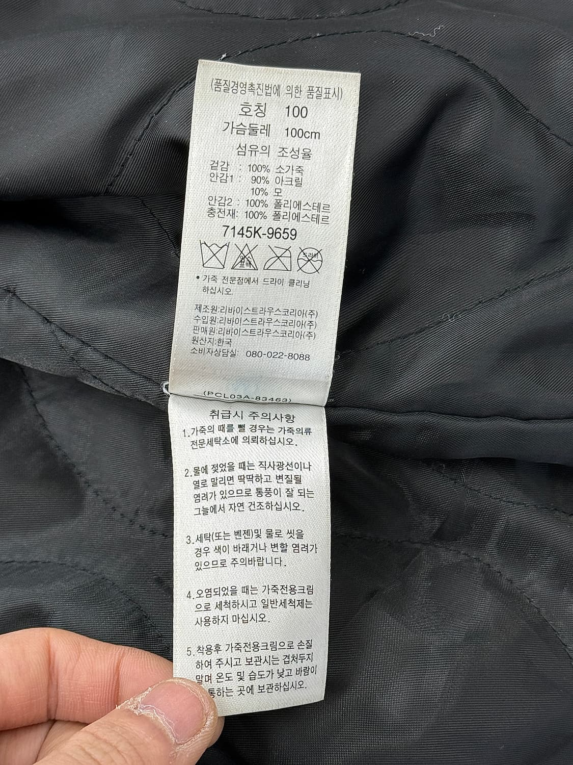 리바이스 00s 레드탭 클래식 카우레더 자켓 상품이미지9