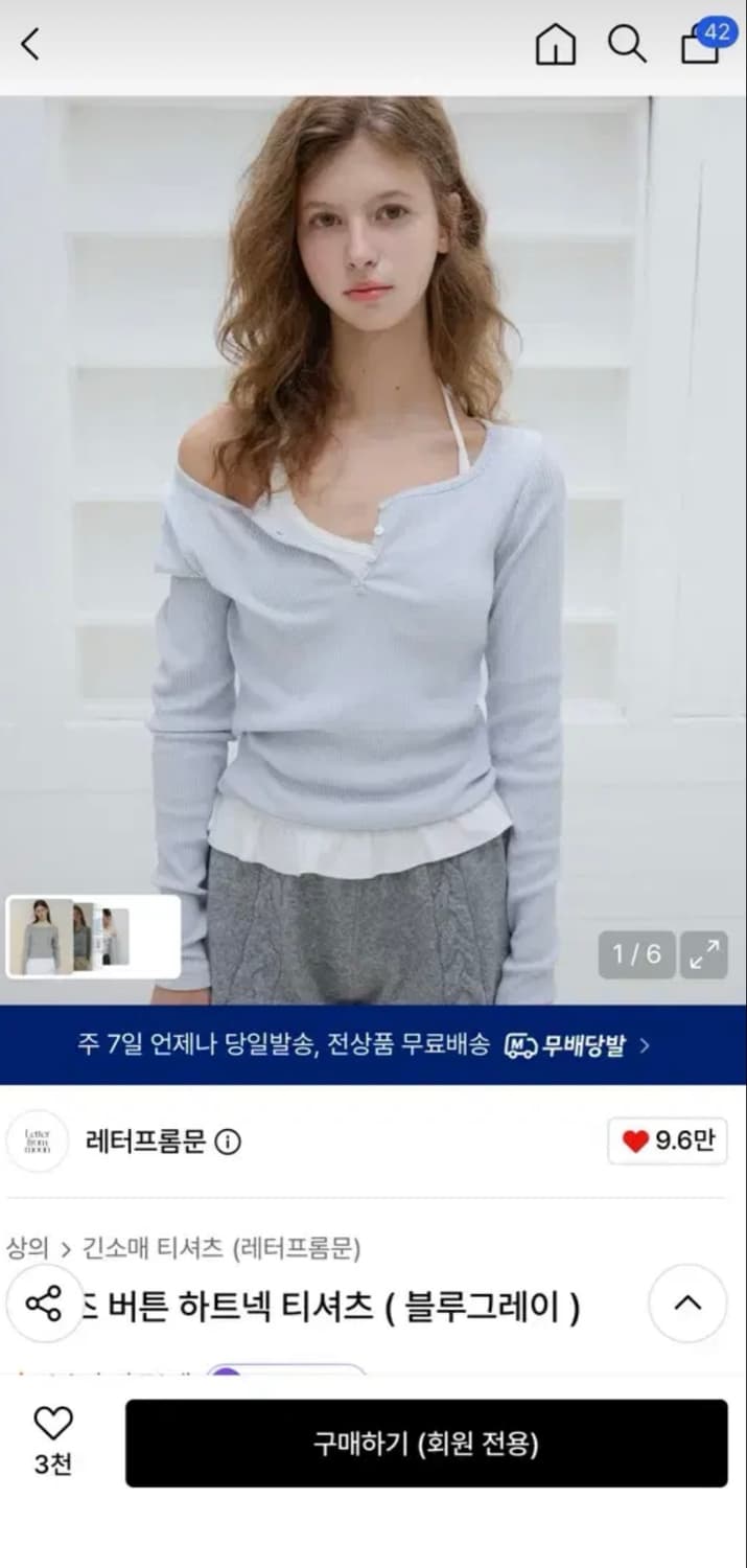 레터프롬문 레터즈 버튼 하트넥 티셔츠 ( 블루그레이 ) 상품이미지1