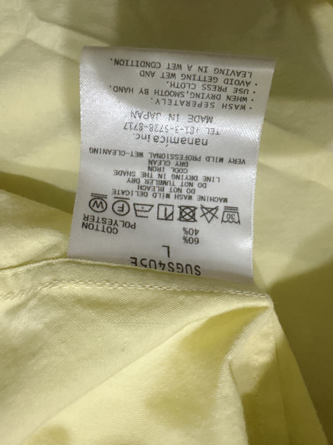 나나미카 레귤러 카라 윈드셔츠 L 상품이미지4