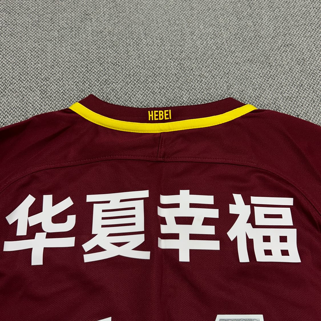 나이키 허베이 화샹 싱푸 김주영 유니폼(L) 상품이미지9