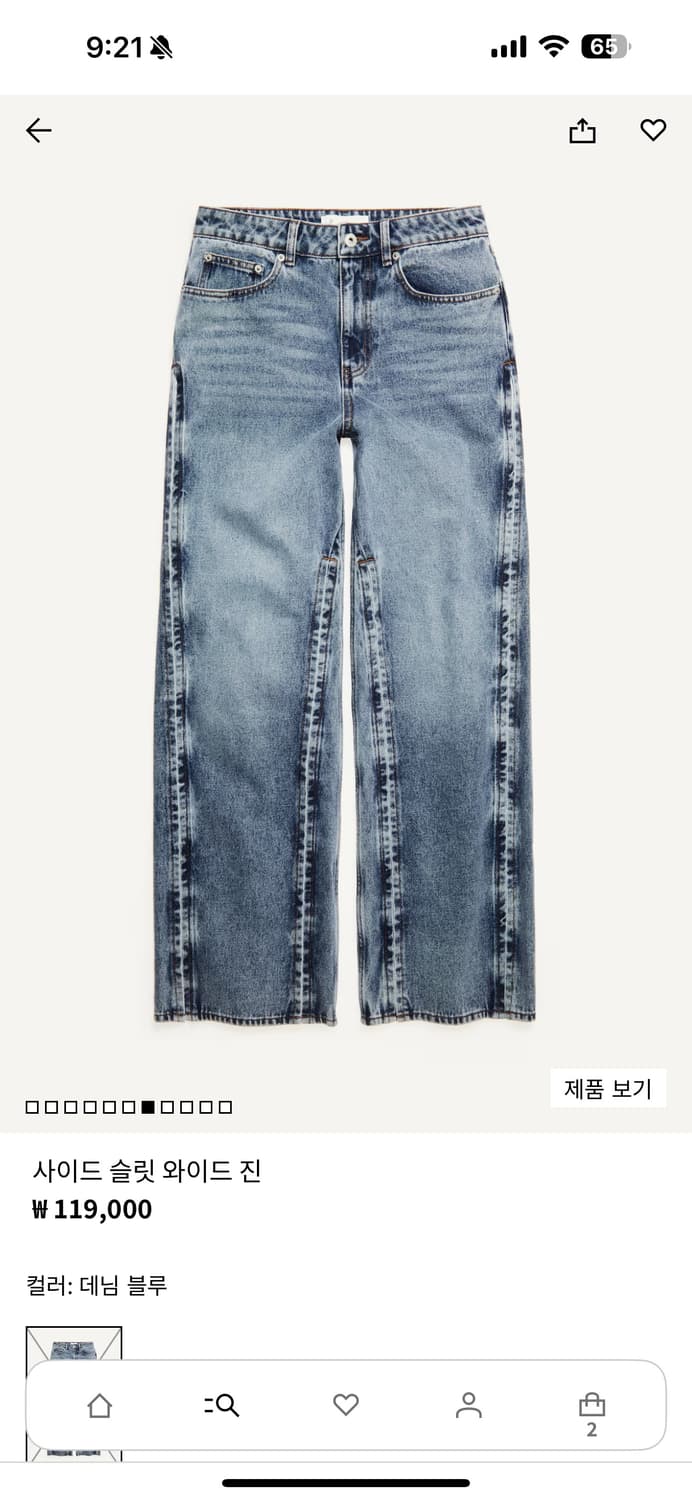 글렌마틴스 h&m 사이드 슬릿 와이드 데님 38 상품이미지3