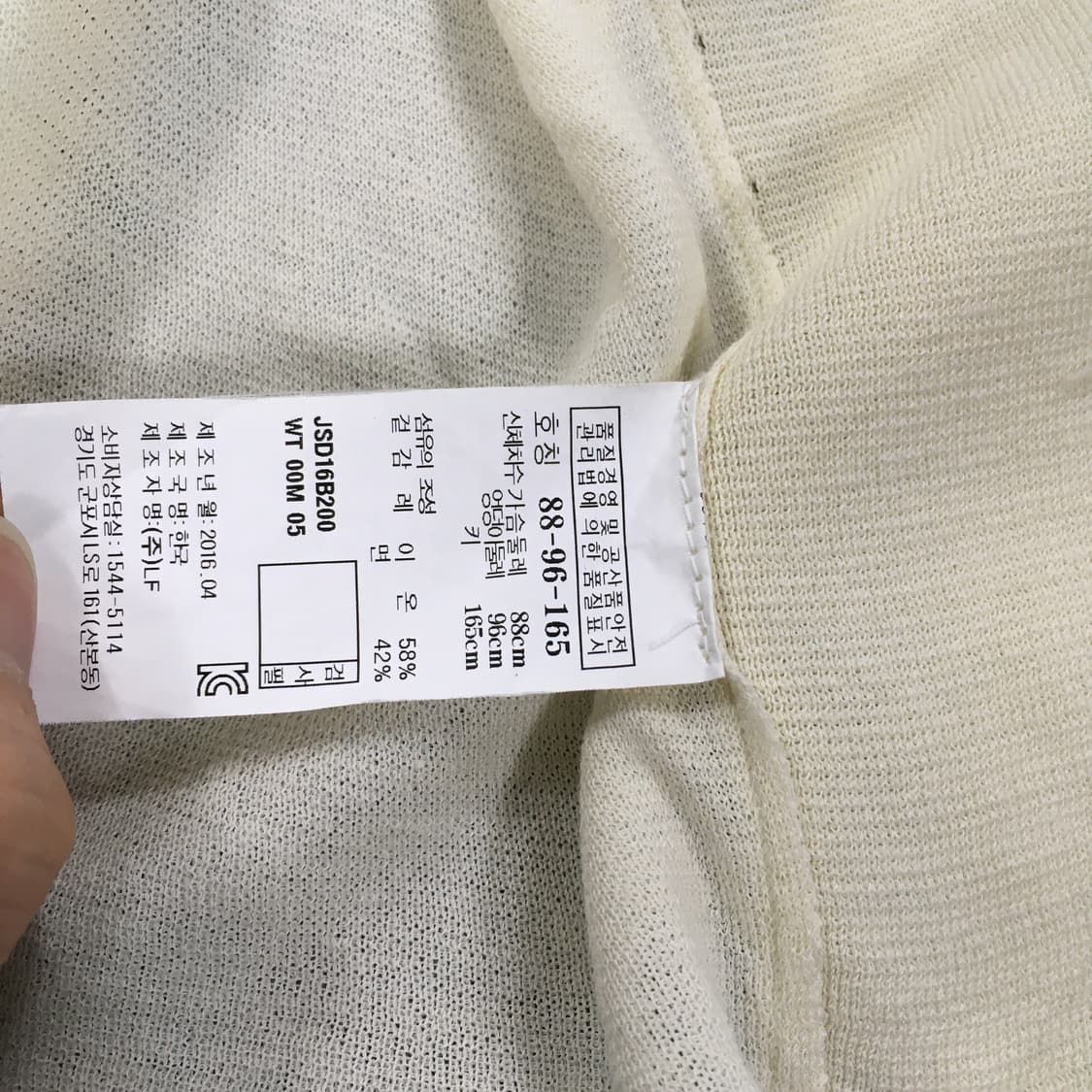 투티/0268 JILLSTUART 가디건 크롭 모리걸 러블리 소매트임 상품이미지8