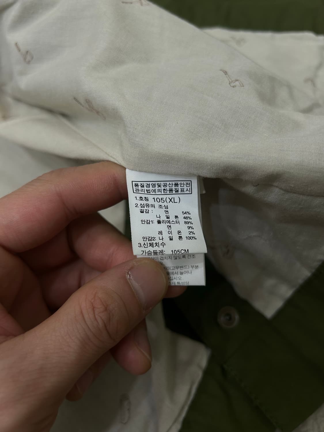 [XL]노스페이스 밀리터리 사파리 바람막이/카키 상품이미지7