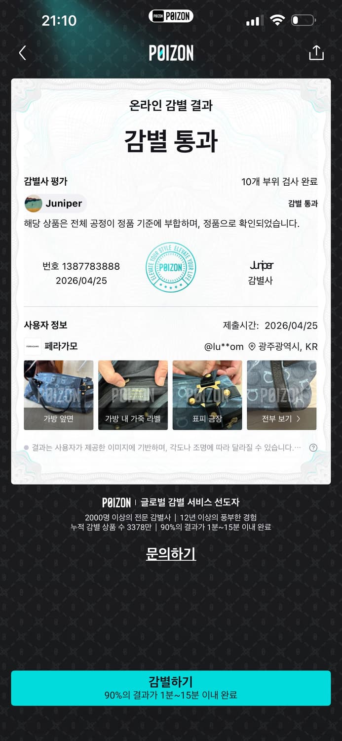 페라가모 가방 상품이미지6