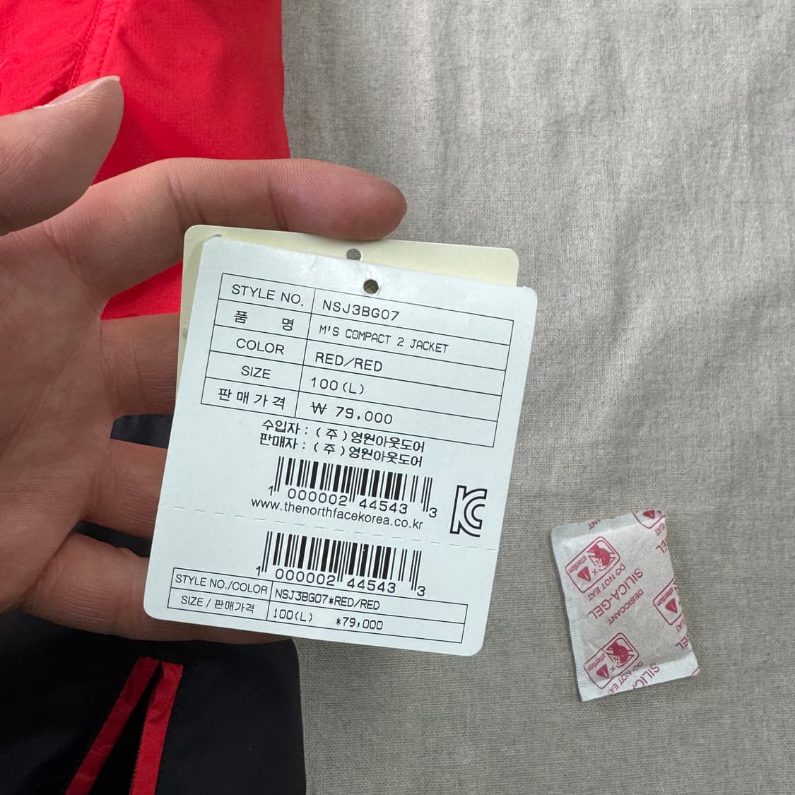 노스페이스 배색 나일론 바람막이 L 상품이미지8