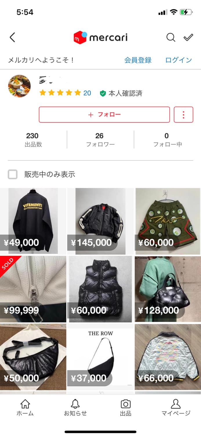 Undercover 85denim 언더커버 85데님 2 상품이미지8