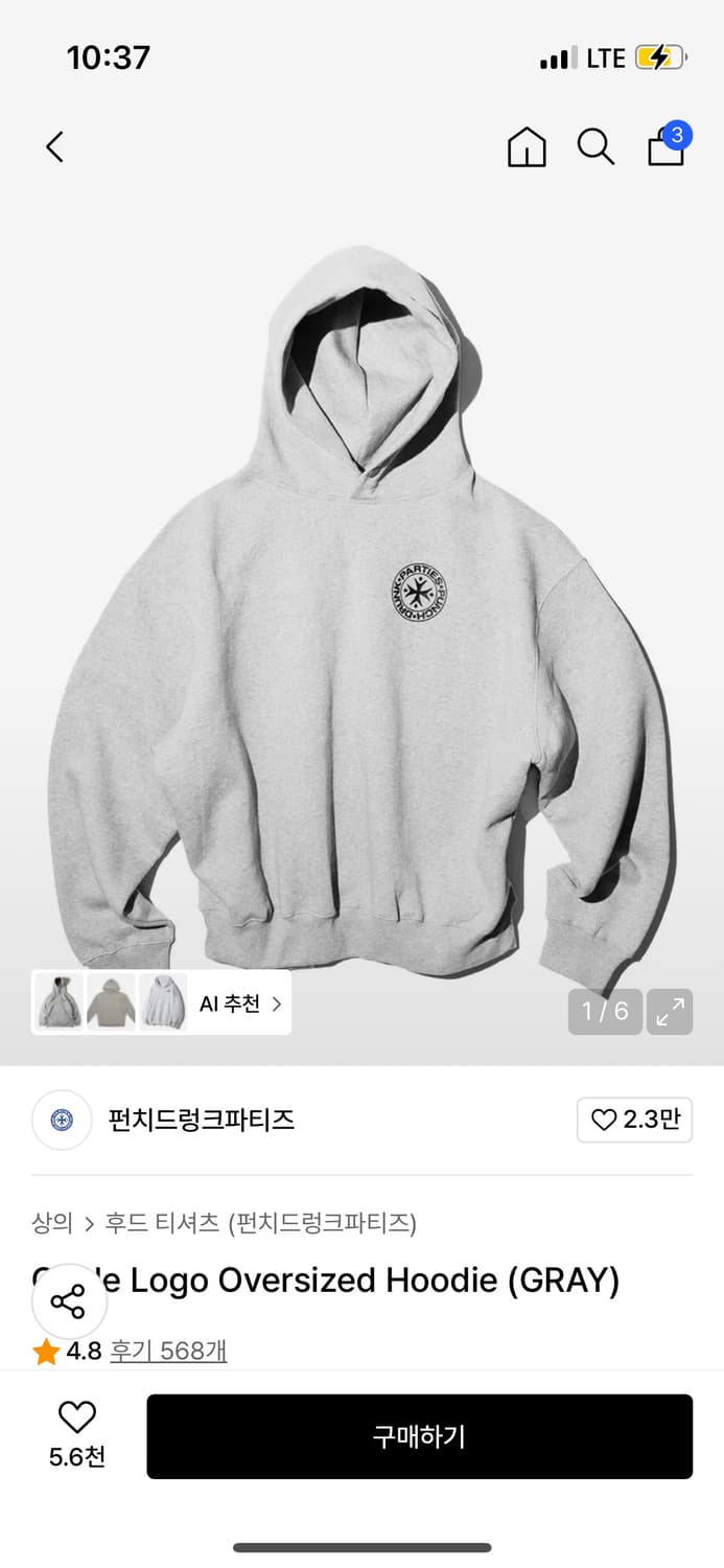 펀치드렁크파티즈 후드티 0사이즈 상품이미지1