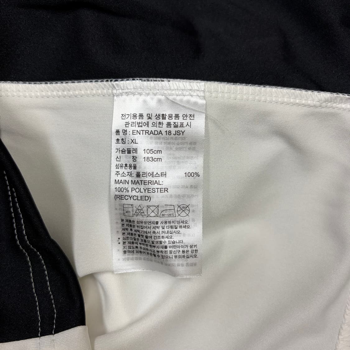아디다스 유니폼[2771] 상품이미지8