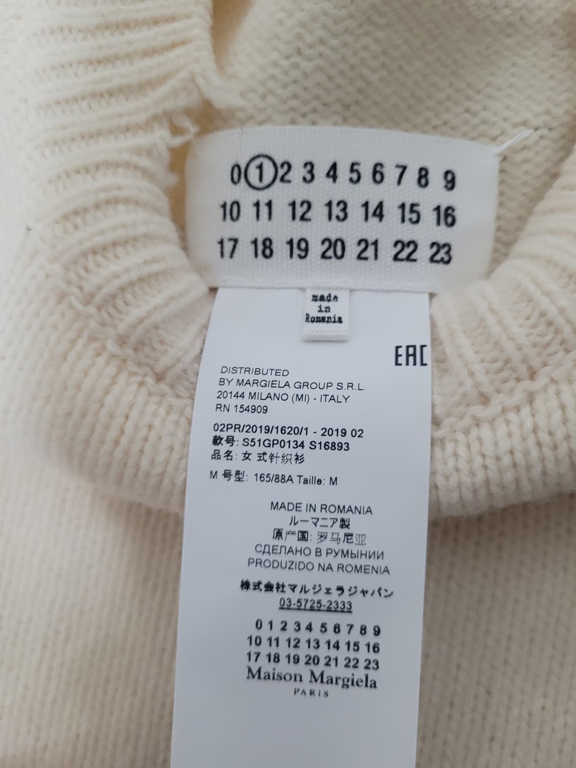 메종 마르지엘라 상품이미지5