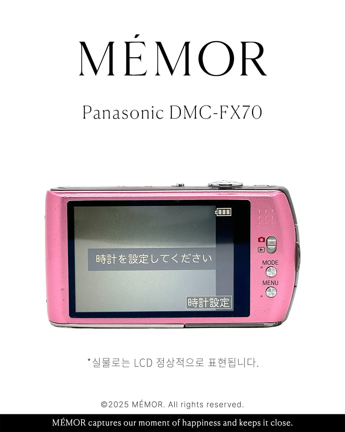 뽀용작례/터치스크린🤍Panasonic DMC-FX70 파나소닉 디카 상품이미지5