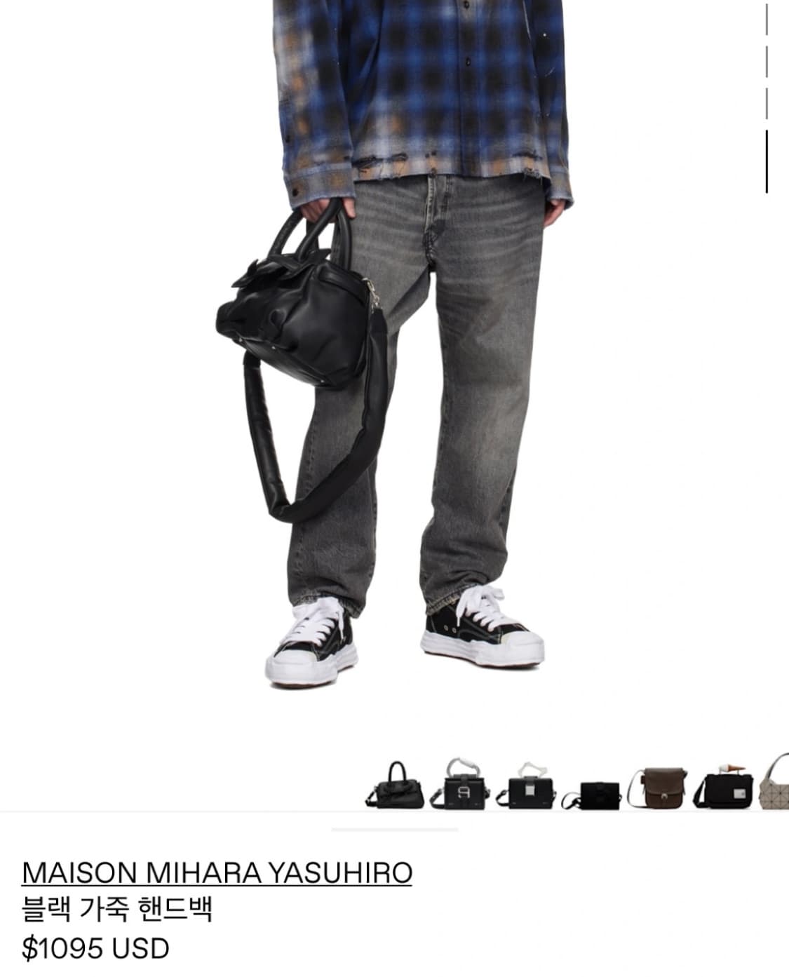 미하라 야스히로 푸퍼 크로스/토트백 상품이미지9