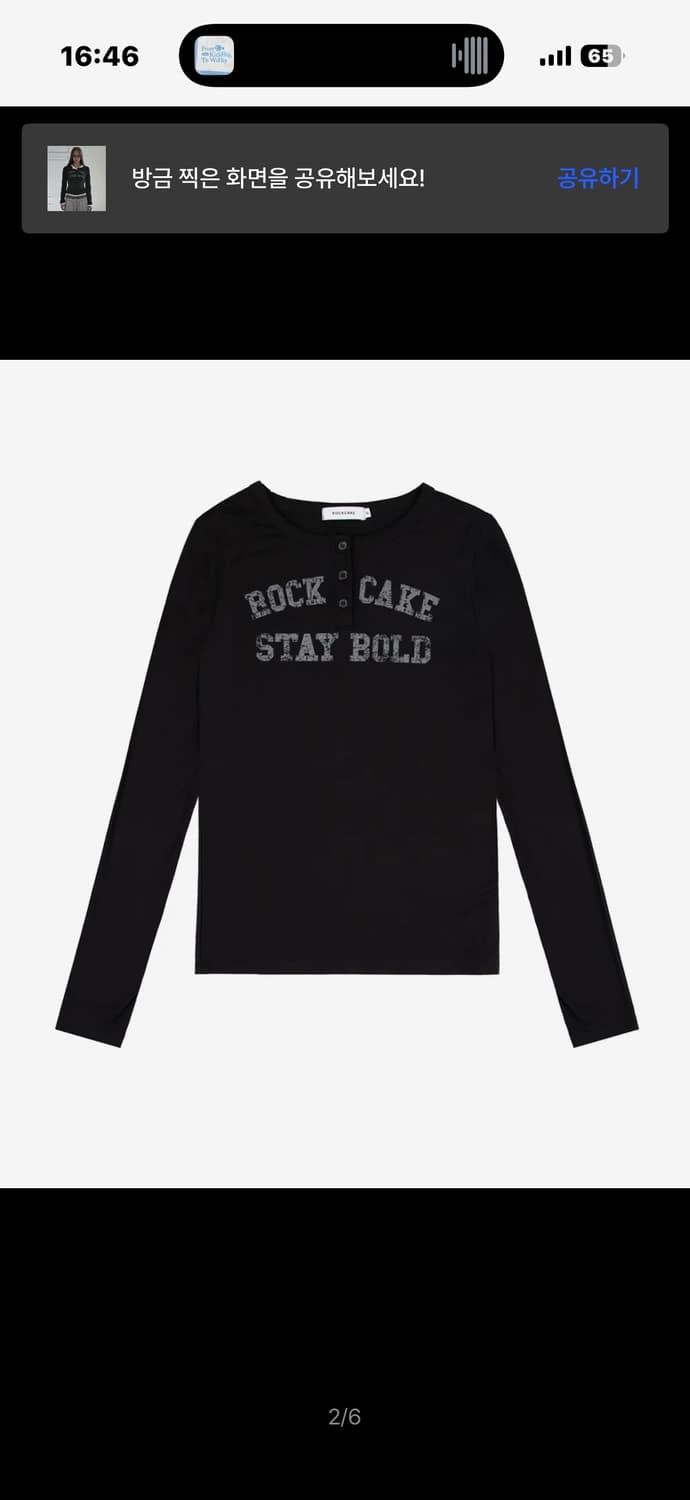 락케이크 롱슬리브 Classic Henly Neck Top Black 상품이미지1