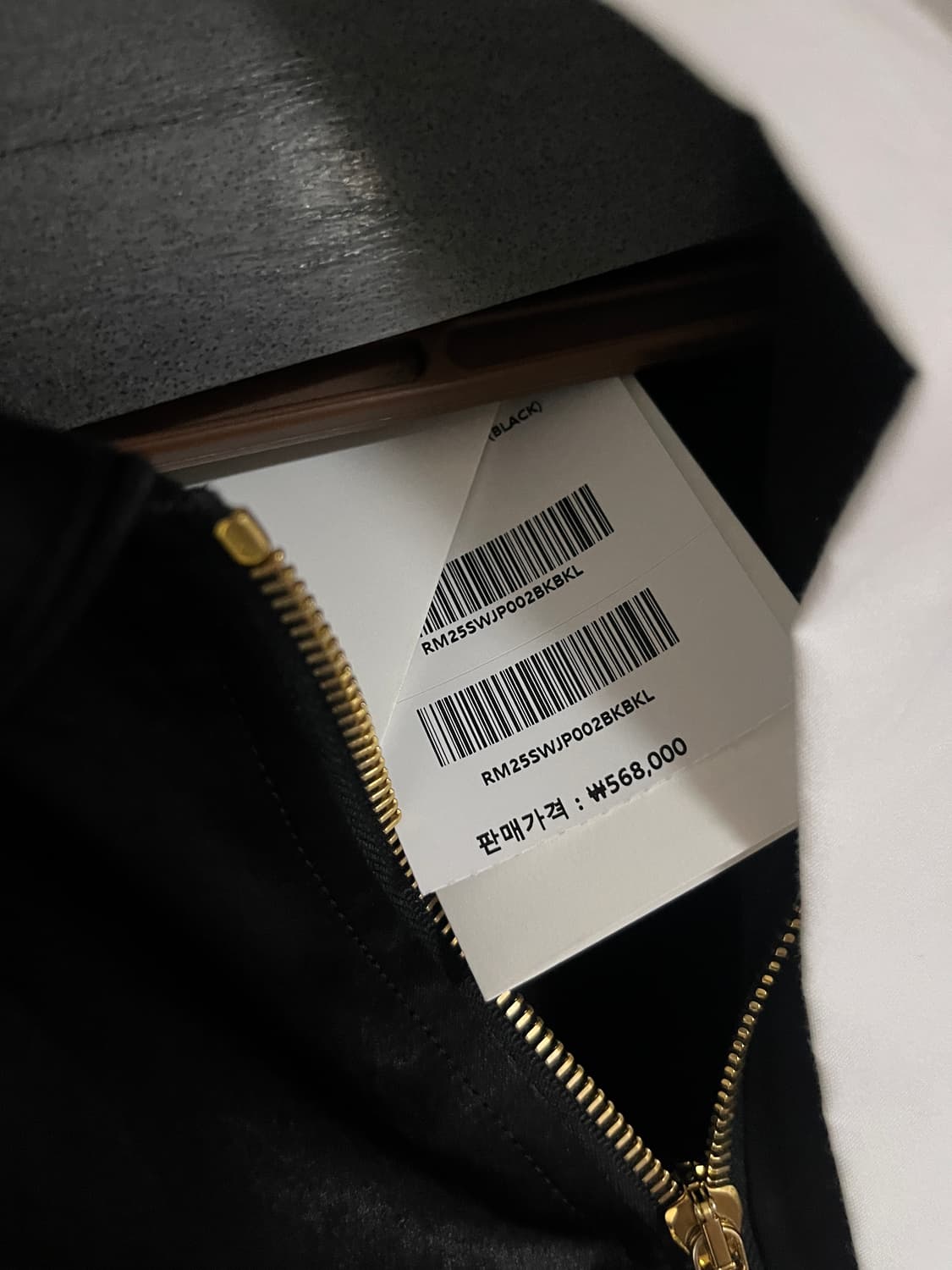 렉토 벤 플루이드 80s 자켓 L사이즈(새상품) 상품이미지5