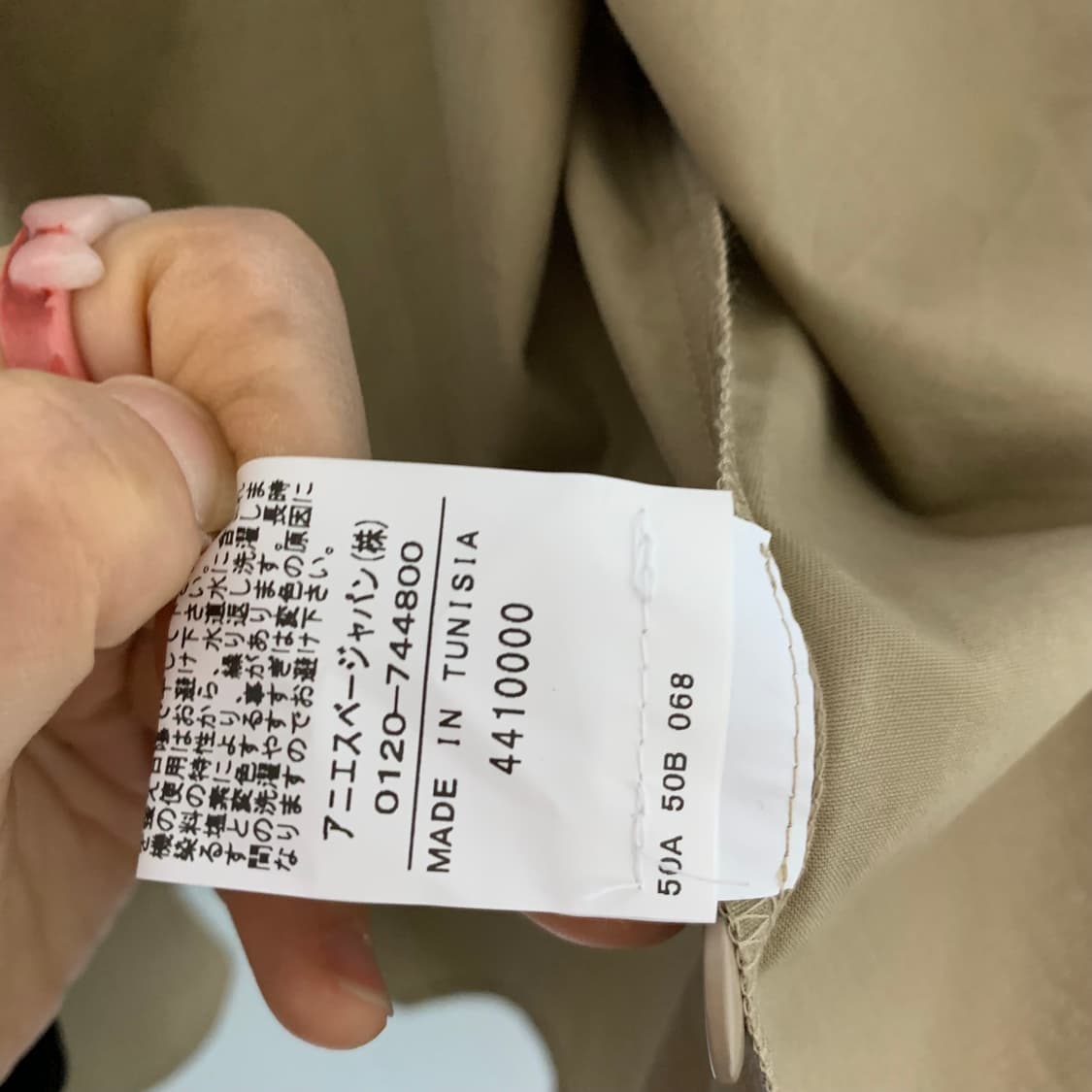 아녜스베 아네스베 여성 빈티지 베이직 셔츠 코코아베이지 42 상품이미지8