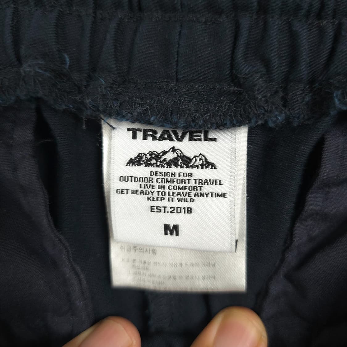 남성용 트레블TRAVEL 네이비 코튼 밴딩 팬츠 M 상품이미지6