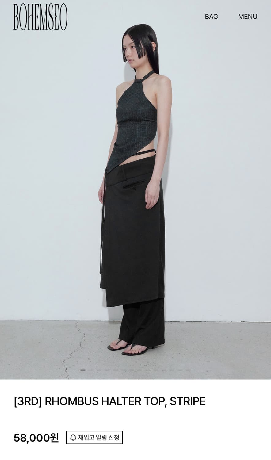 보헤미안서울 RHOMBUS HALTER TOP, STRIPE 상품이미지3