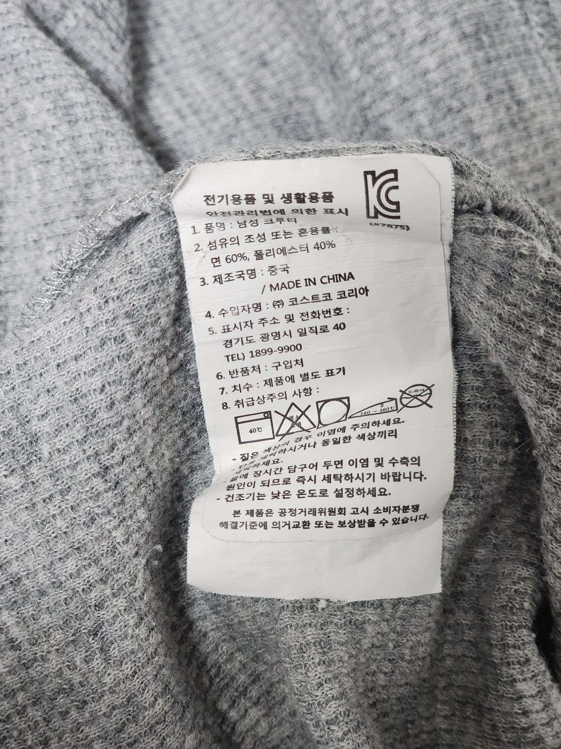 타미힐피거 남성 긴팔 티셔츠 S (95) 그레이 상태좋음 상품이미지7