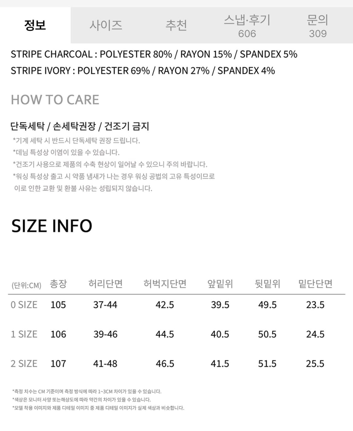 노운 와이드 테이퍼드 스트라이프 팬츠,스트라이프 차콜,0사이즈 상품이미지9