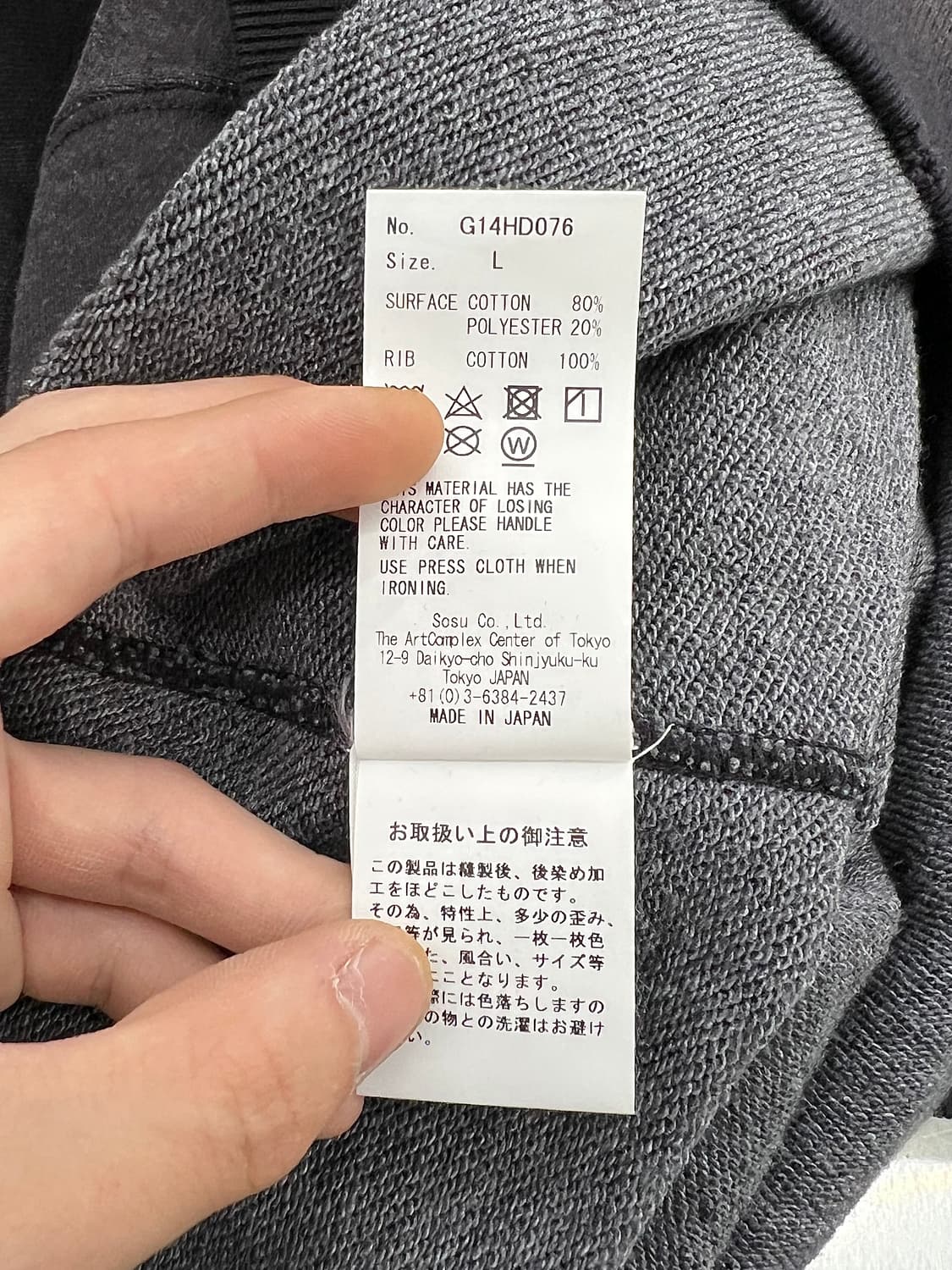 카미야 리메이드 디스트레스 페이디드 버튼 후디 상품이미지9