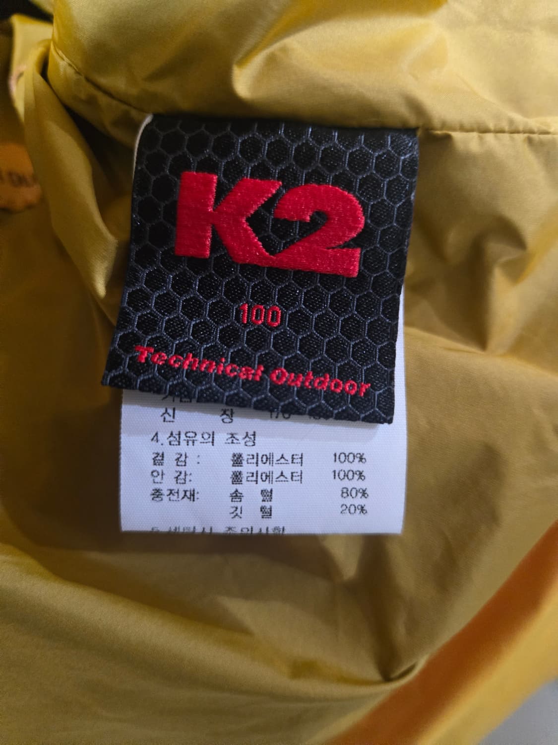 K2 오리털 후드 패딩 점퍼 100사이즈 상품이미지7