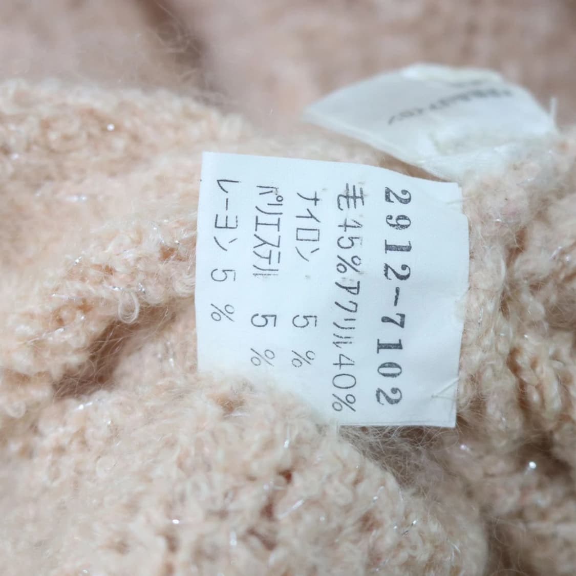 COSTA SERA 그레이 플라워 자수 울 혼방 니트 60760 상품이미지7