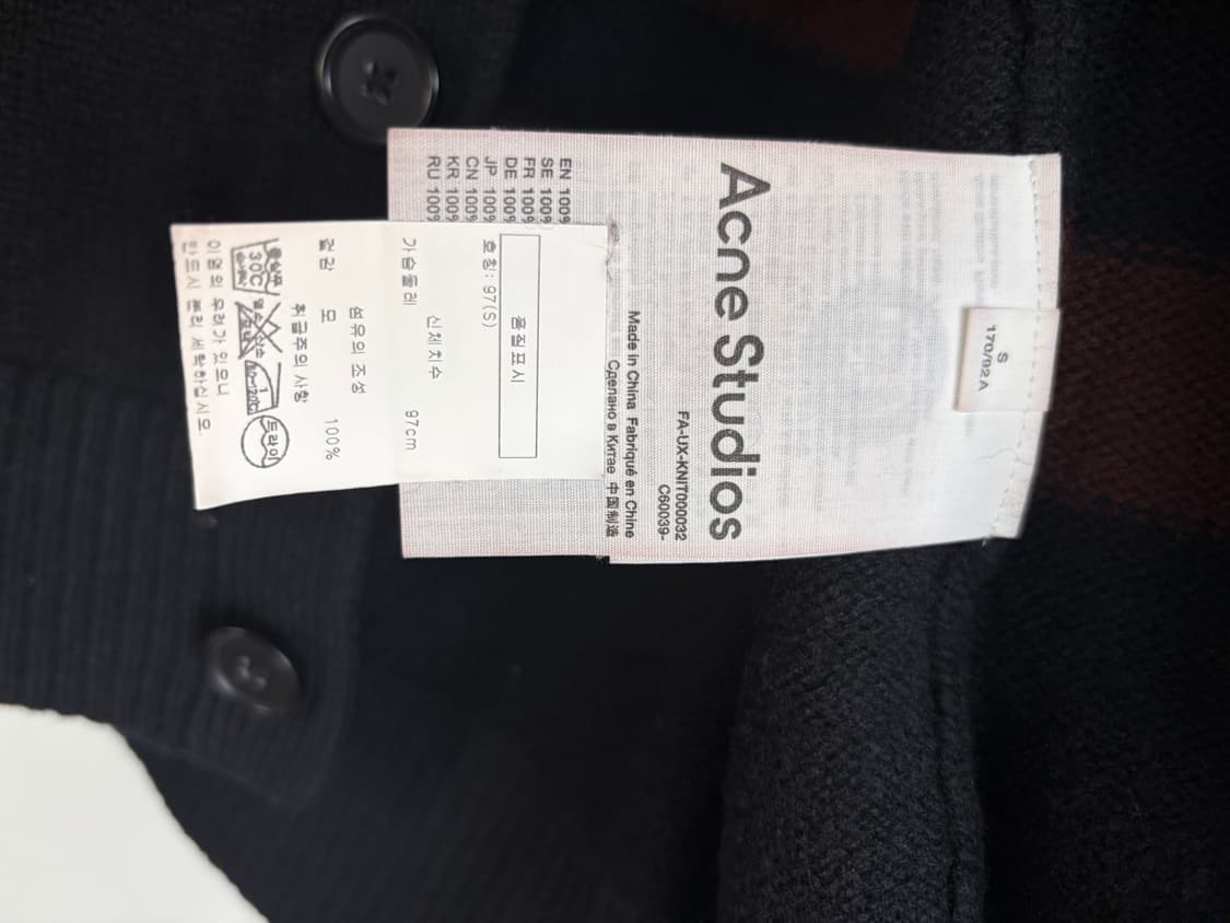 아크네스튜디오 남성 가디건 S 상품이미지3