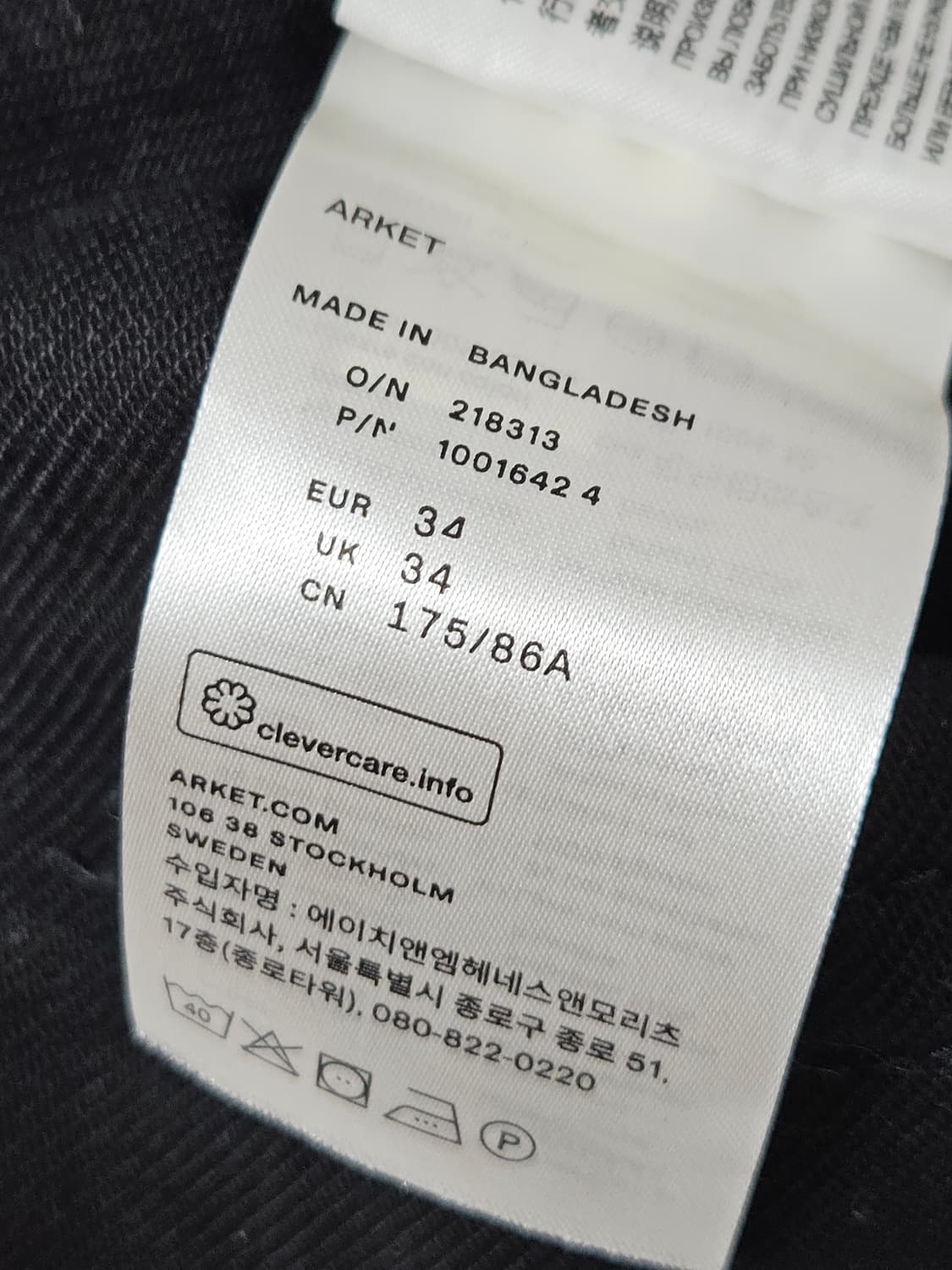 아르켓 ARKET 데님팬츠 레귤러핏 블랙 진 청바지 34 (거의 새상품) 상품이미지5