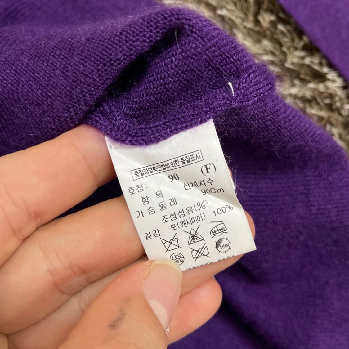 타임 TIME 퍼플 캐시미어100 타이 브이넥 니트 90(F) 상품이미지3
