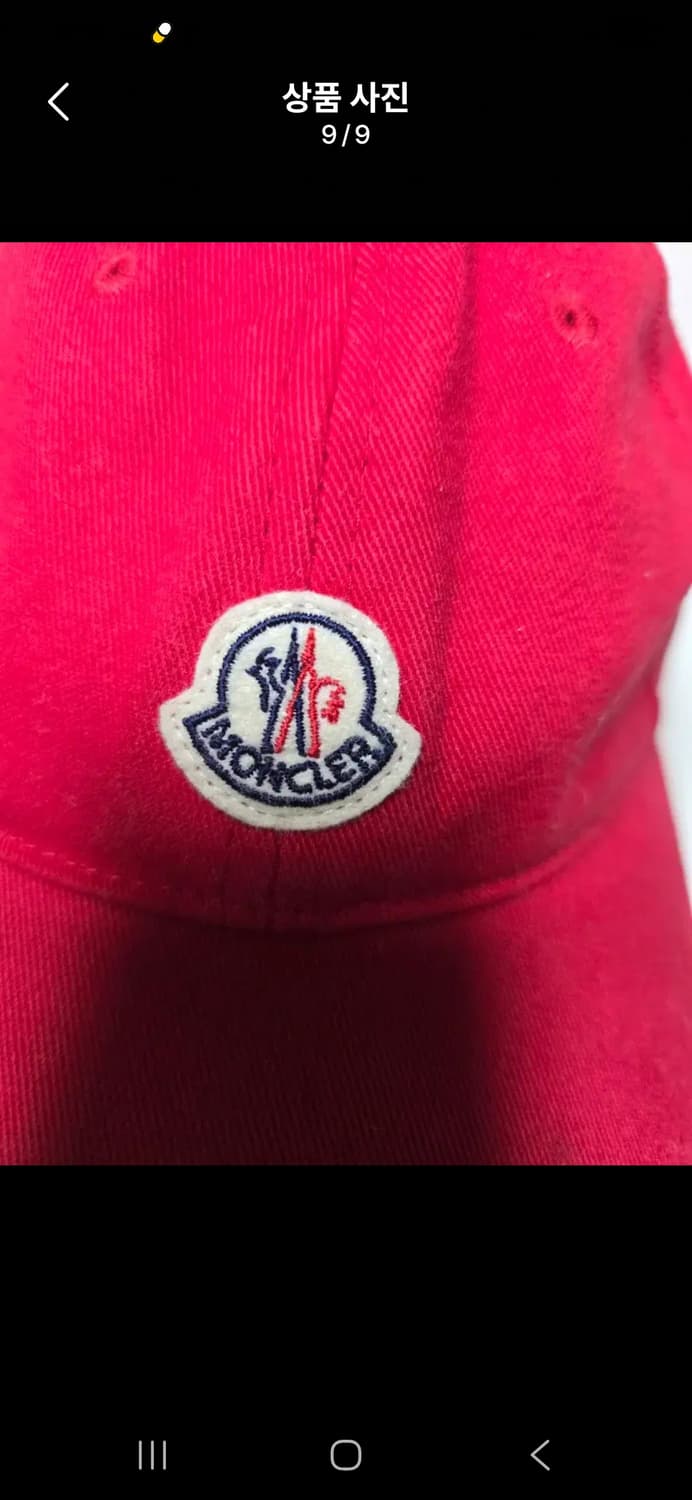 몽클레르 키즈 정품 볼캡(56센티) 상품이미지7