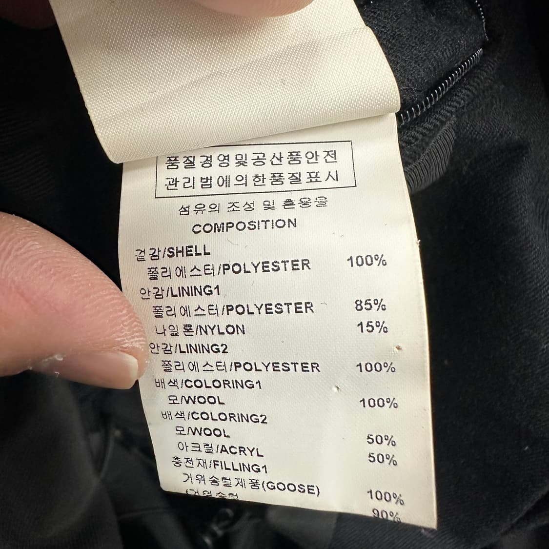 솔리드옴므 구스다운 패딩코트 상품이미지6