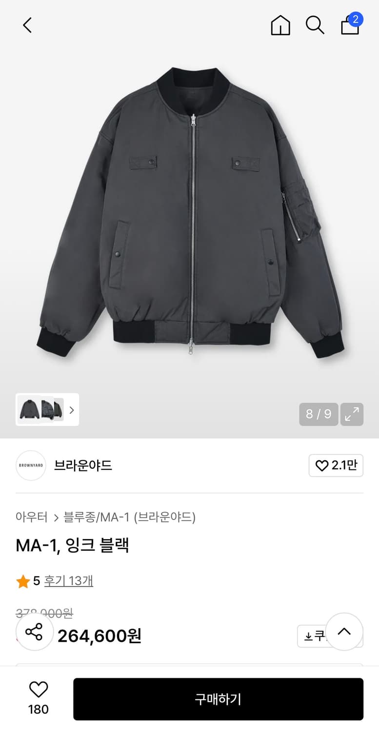 브라운야드 ma-1 마원 블랙 4사이즈 상품이미지1
