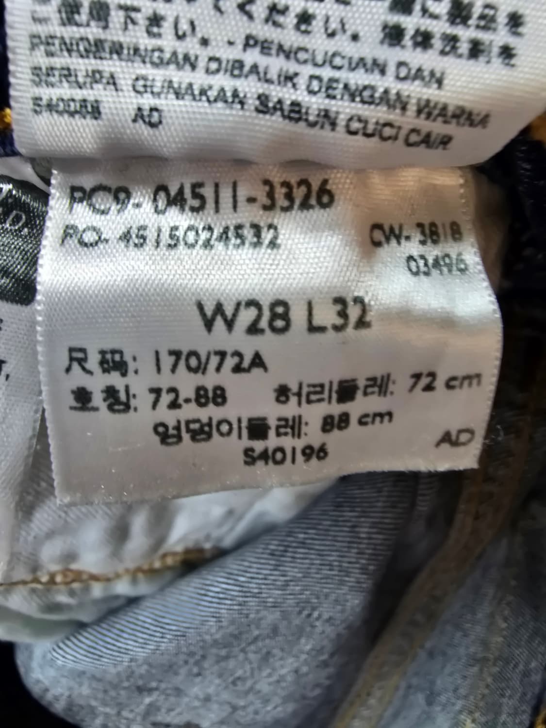 리바이스 511청바지 (1122) 상품이미지6
