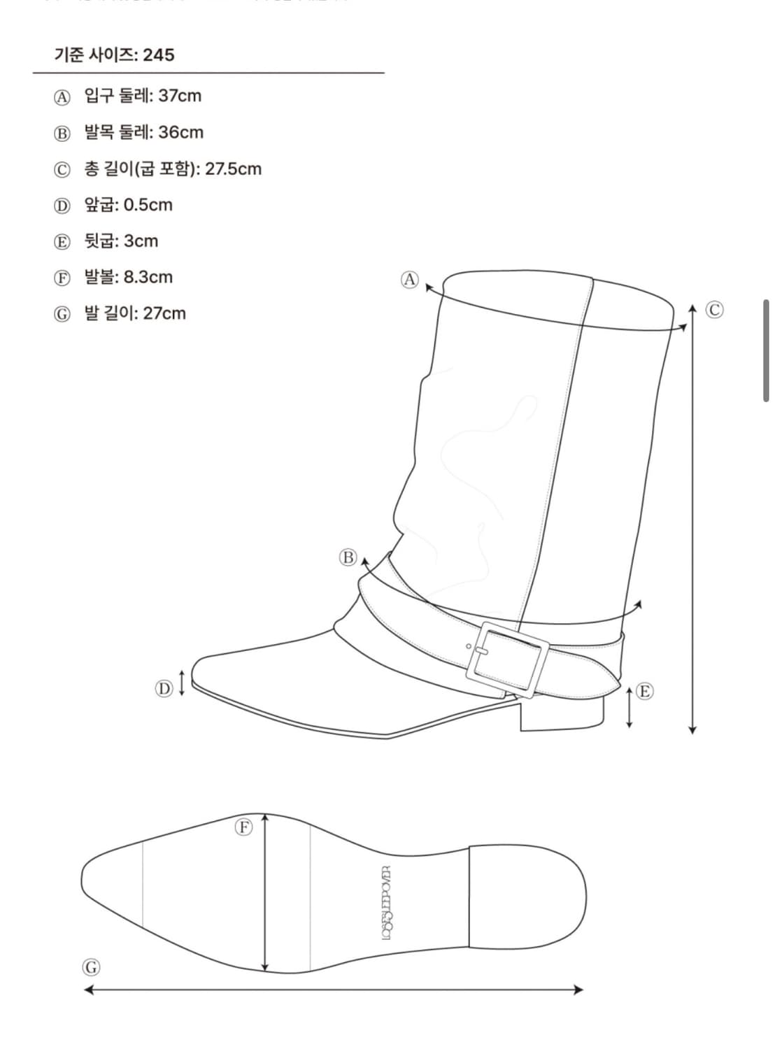 루즈슬립오버 허그 벨트 스웨이드 부츠 베이비로즈 상품이미지3