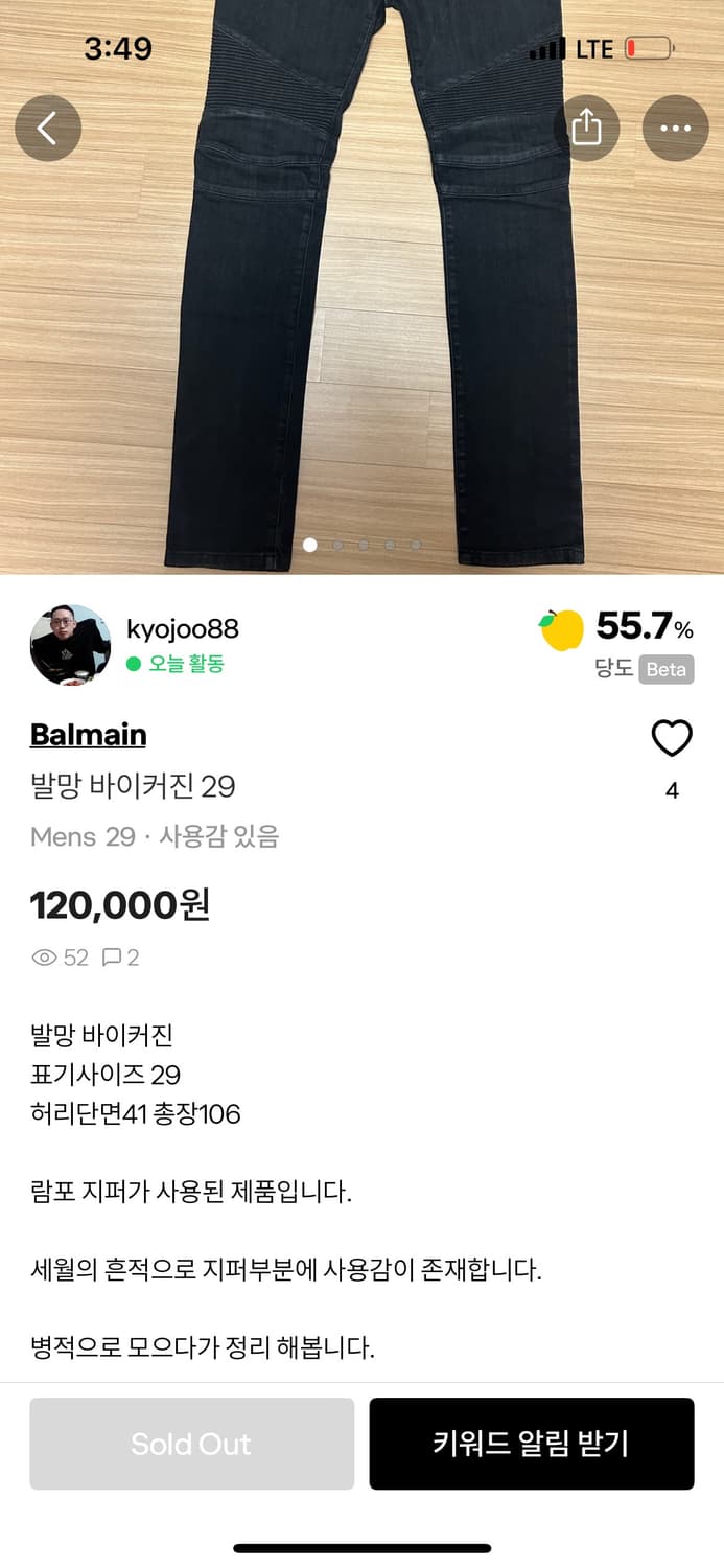 발망 바이커진 29 할인가 상품이미지5